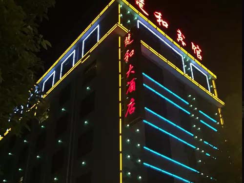 楚河大酒店整体亮化