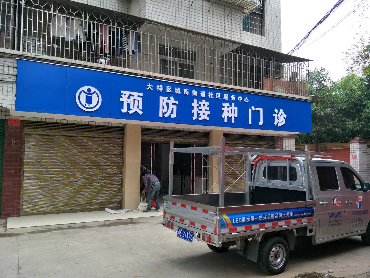 广告招牌:PVC字